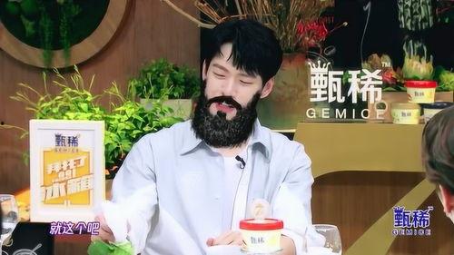 魏大勋爆料娱乐圈,真实与虚幻的交织