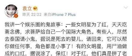 关于养小鬼的爆料视频播放,网络爆料视频背后的神秘世界