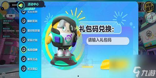 蛋仔最新技能爆料视频,揭秘神秘技能背后的强大力量