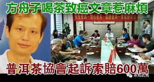 最新茶叶爆料新闻事件,揭秘最新茶叶事件背后的真相与影响