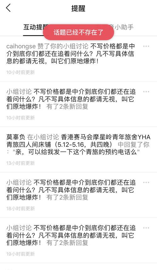 广州房东最新爆料消息,揭秘广州租房市场最新动态与困境